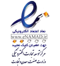 enamad